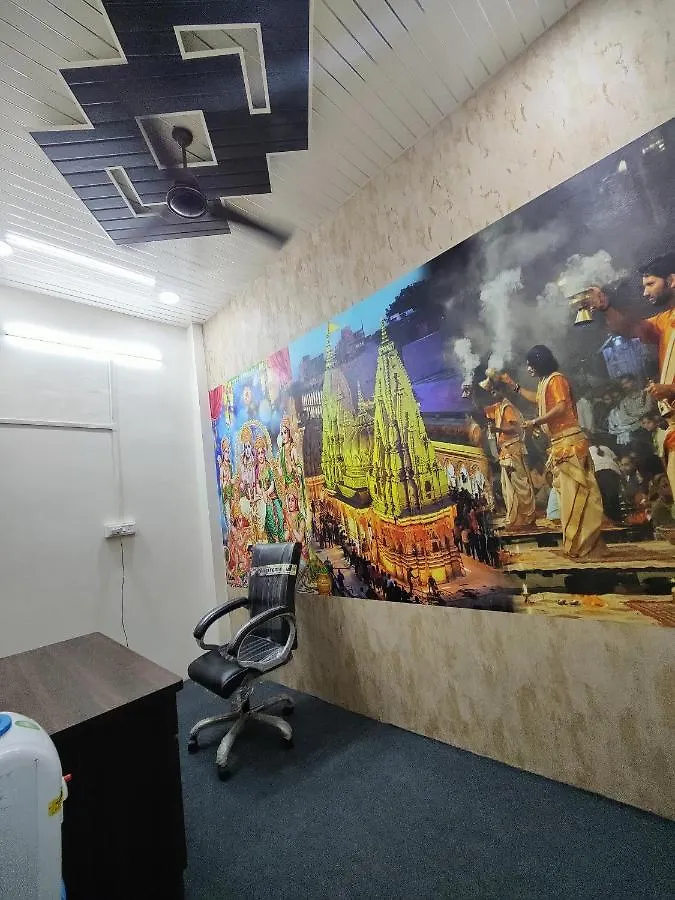 Sitaram Guest House Varanasi